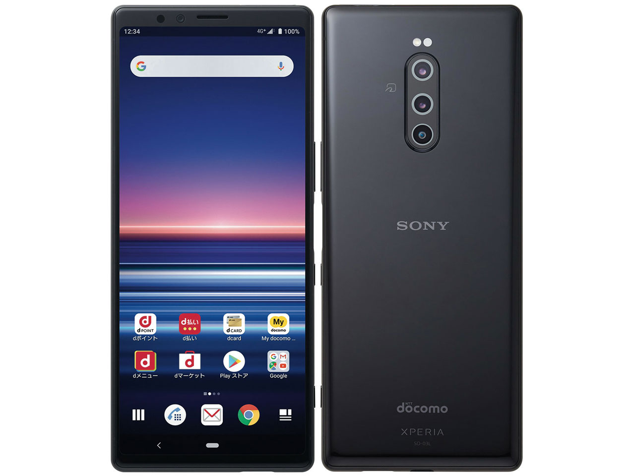 保障できる new stardocomo Xperia 1 II SO-51A Black ahamo 本体白
