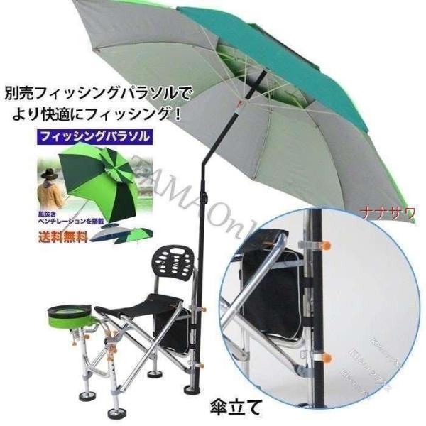  fishing chair fishing for chair rod put attaching storage back attaching legs 6 step adjustment bait ~ tool put attaching rod . net inserting spatula .. folding type 