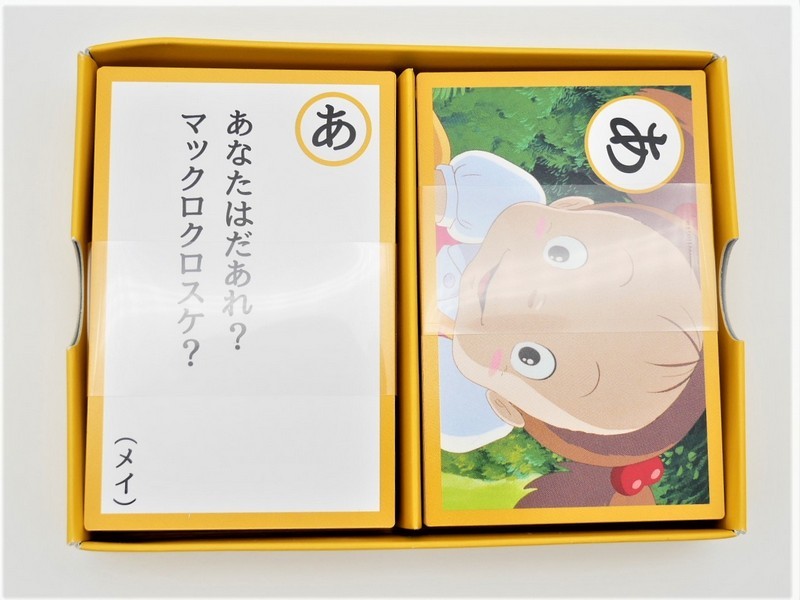  Tonari no Totoro name pcs .... Studio Ghibli character goods child child gift present toy cards child Kids collection 