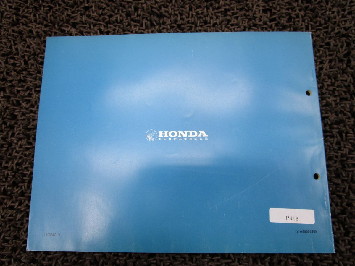 MCX50 parts list 1 version AC04 0P413! Honda 