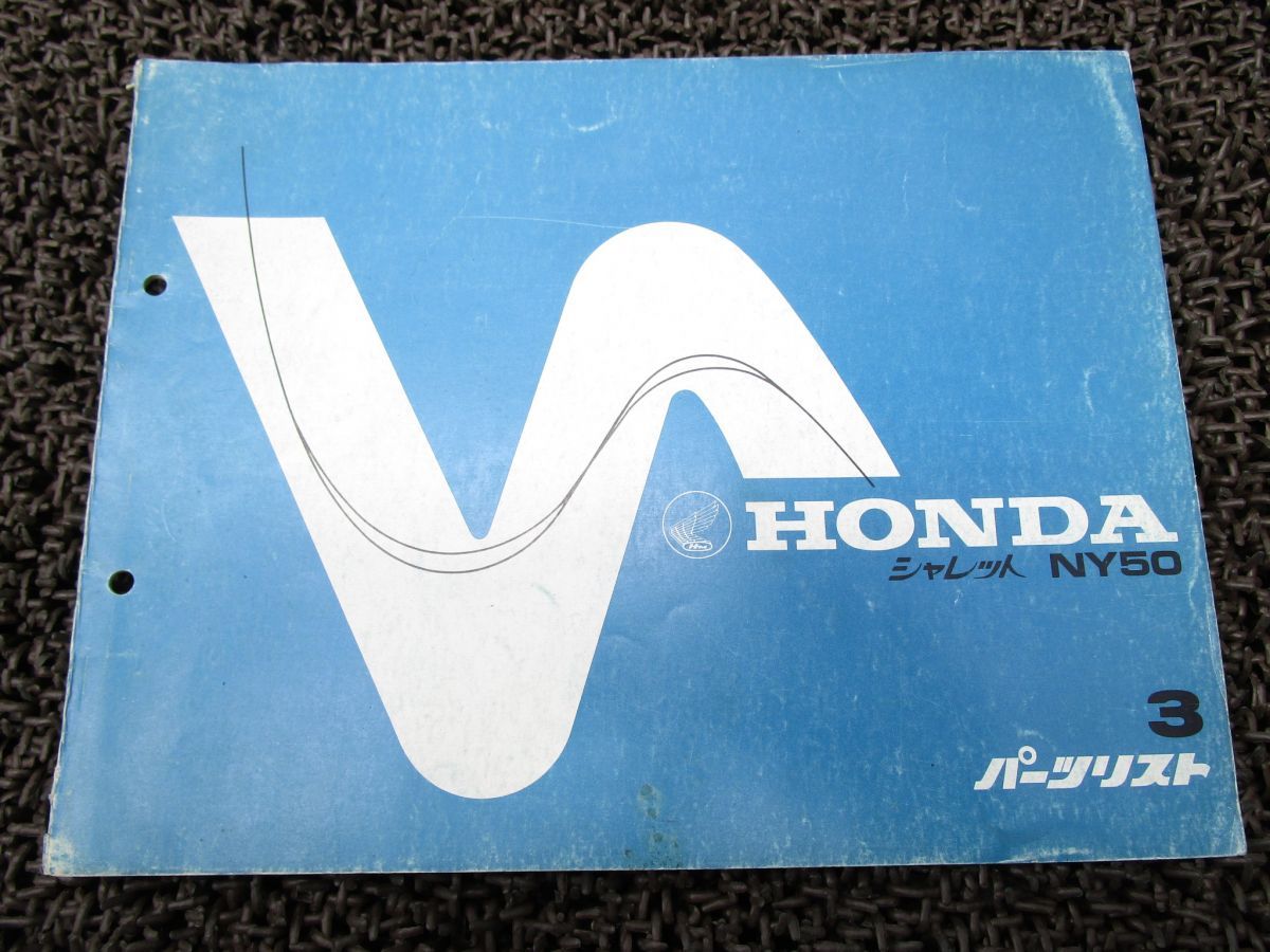  car let parts list 3 version NY50 0Q67! Honda 