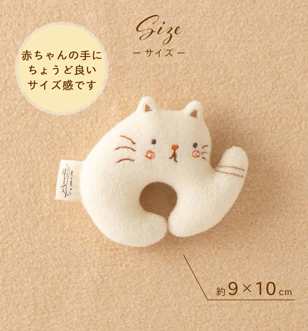 [ made in Japan ] organic cotton bell entering baby toy newborn baby 3 months 6 months .. baby cat amo low sa man ma clattering niginigi