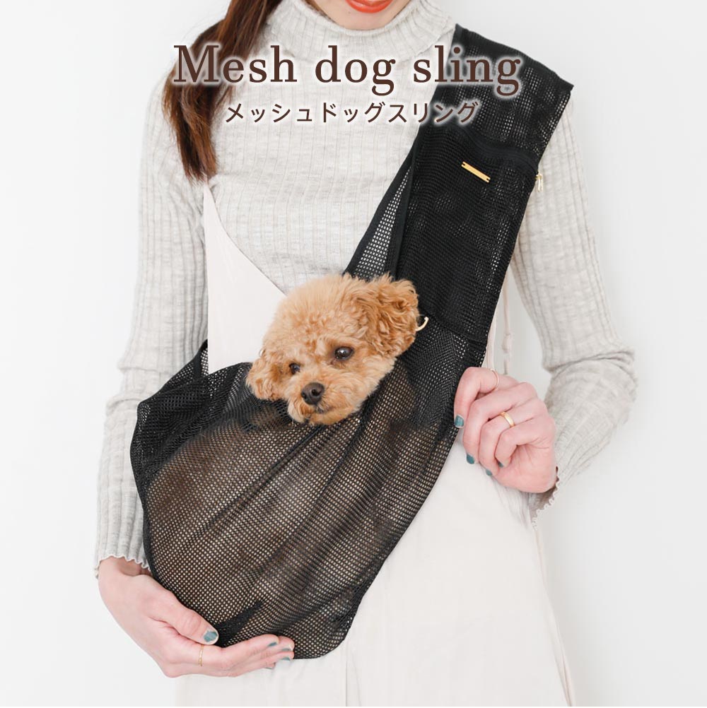 moncherimonsheli собака домашнее животное дорожная сумка sling слинг-переноска симпатичный модный популярный бренд игрушка пудель чихуахуа маленький размер собака средний собака 