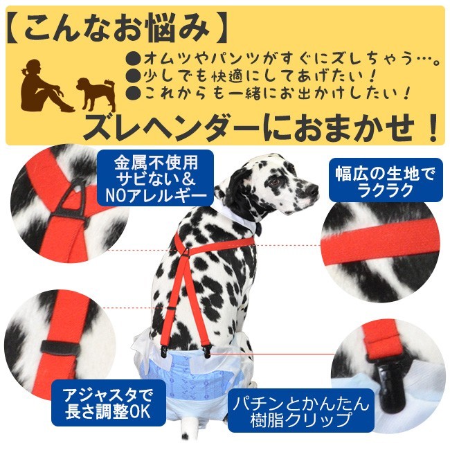  собака для подтяжки смещение henda- правила поведения одежда подгузники трусы для животных ремень для животных большой собака 