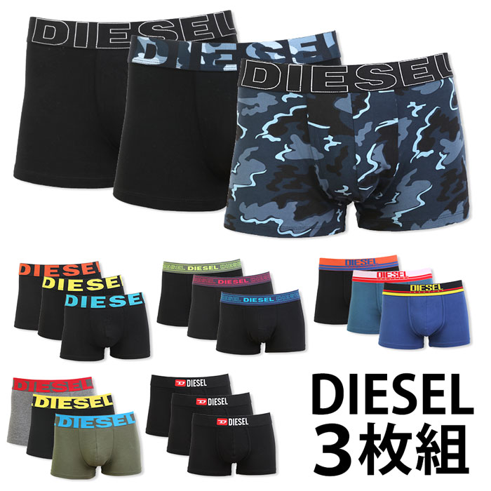 お得な3枚組みセット Diesel ディーゼル ボクサーパンツ ローライズボクサーパンツ Cotton Stretch Trunks メンズ 男性下着 パンツ Diesel 3pack イージーモンキー 通販 Yahoo ショッピング