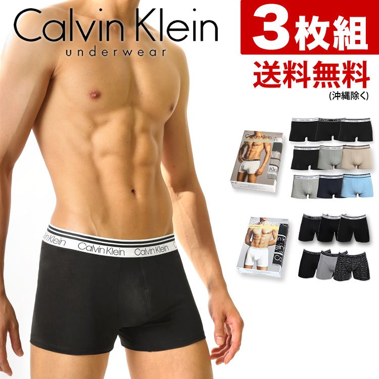  Calvin Klein Calvin Klein выгодный 3 листов комплект комплект боксеры Rollei z длинный Boxer BOXER TRUNK мужчина нижнее белье мужской нижнее белье 