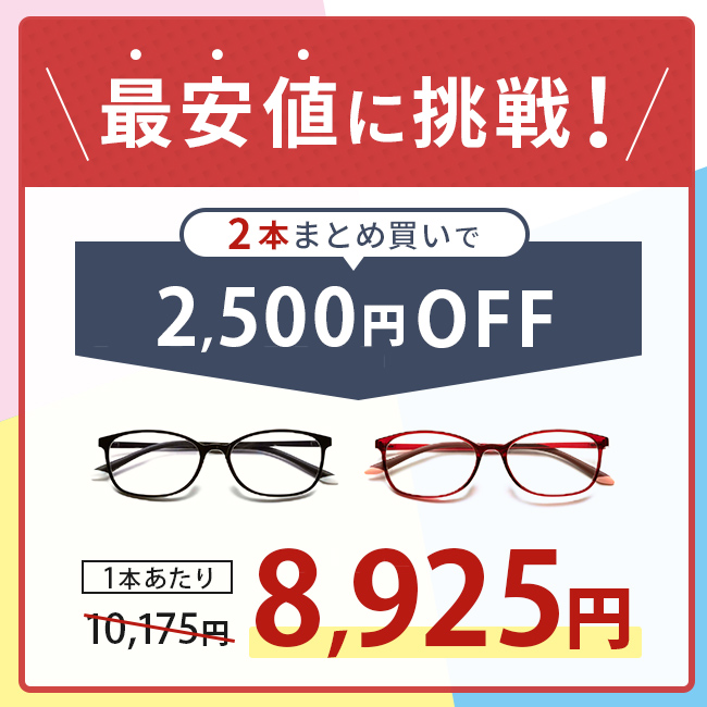  pin to glass farsighted glasses stylish tv . introduction the lowest price light times handling shop pink tortoise shell tere higashi sini Agras 