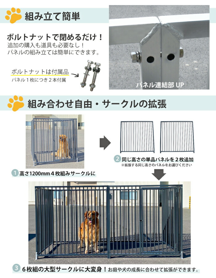  dog Circle H120cm×W240cm 12-6S steel Circle 6 sheets set ka wrinkle thing .... ka wrinkle ivory gray large dog medium sized dog cage key door attaching enhancing house 