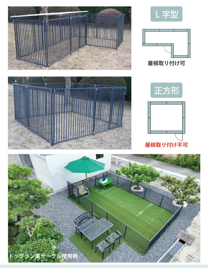  dog Circle H120cm×W240cm 12-6S steel Circle 6 sheets set ka wrinkle thing .... ka wrinkle ivory gray large dog medium sized dog cage key door attaching enhancing house 