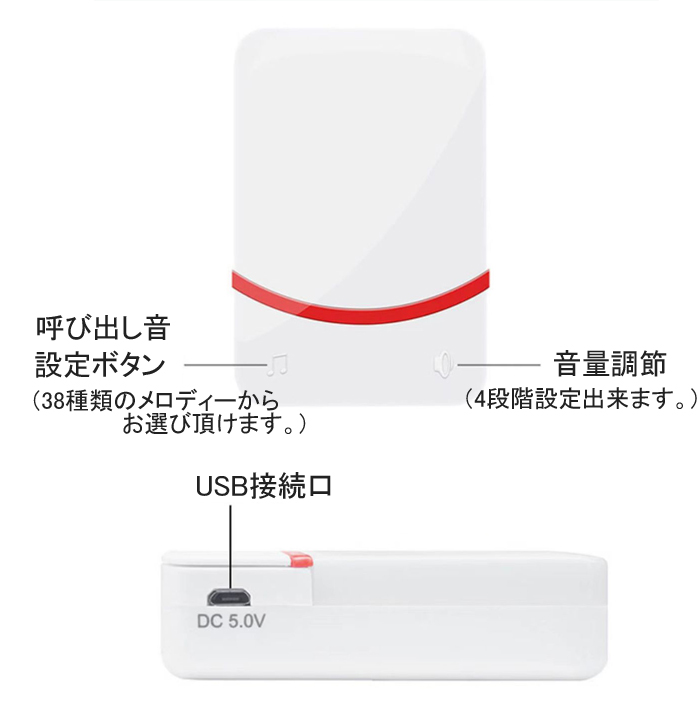  chime oscillation . notice vibration function .... bell doorbell wireless battery type nursing for .... free shipping 