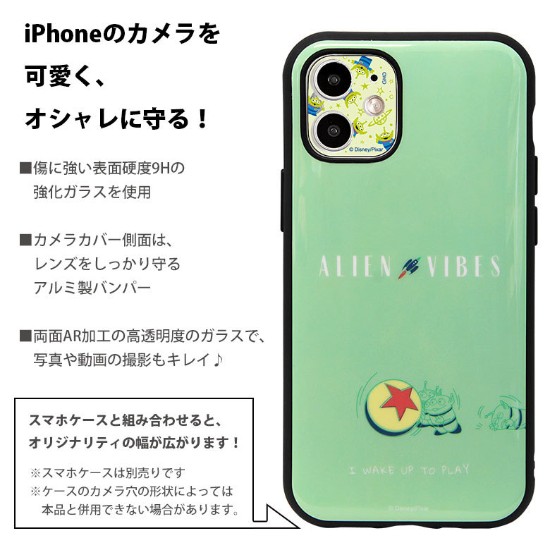 iphone12 mini линзы защита линзы покрытие Disney стекло пленочный фотоаппарат покрытие iPhone 12 Mini dn-794