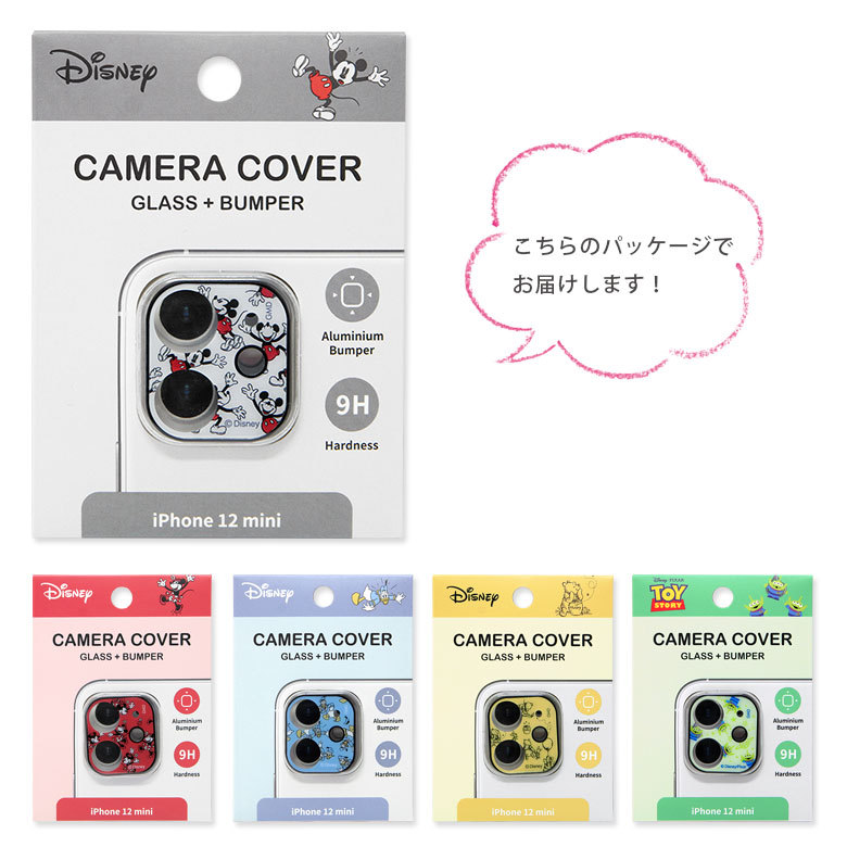 iphone12 mini линзы защита линзы покрытие Disney стекло пленочный фотоаппарат покрытие iPhone 12 Mini dn-794