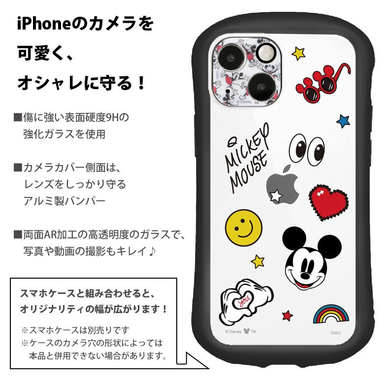 iPhone13 mini iPhone13 камера защита Disney камера покрытие тонировка стёкол пленкой iPhone 13 mini iPhone 13 iPhone 13 Mini dn-909