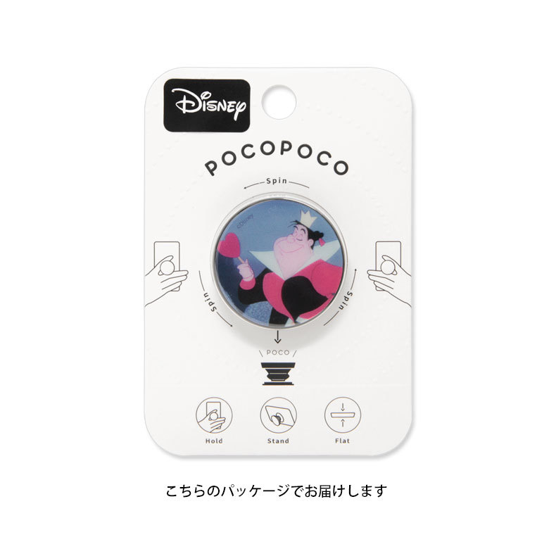 POCOPOCO Disney герой смартфон смартфон рукоятка рукоятка подставка . женщина dn-970