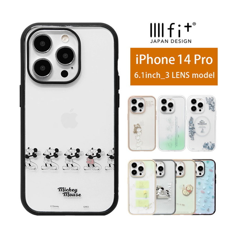 gourmandise iPhone14 Pro/13 Pro ディズニー IIIIfit Clear ケース DNG-24 IIIIfit iPhone用ケースの商品画像