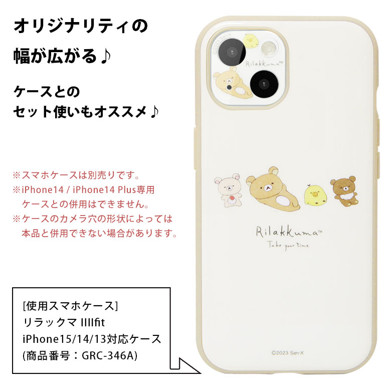  камера покрытие iPhone15 iPhone15Plus стекло Rilakkuma камера плёнка iPhne14 14 Plus grc-350a