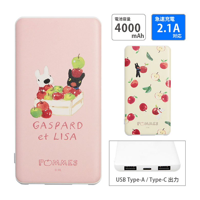  мобильный аккумулятор iPhone маленький размер 4000mAh USB Lisa . газ жемчуг Type-C зарядное устройство 2.1A смартфон зарядное устройство внезапный скорость зарядка смартфон cos-168