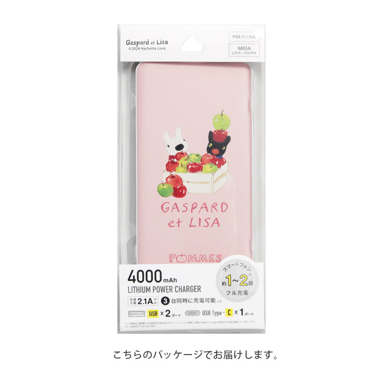  мобильный аккумулятор iPhone маленький размер 4000mAh USB Lisa . газ жемчуг Type-C зарядное устройство 2.1A смартфон зарядное устройство внезапный скорость зарядка смартфон cos-168