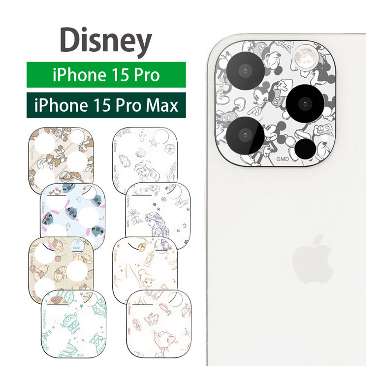  камера покрытие iPhone15Pro iPhone15Pro Max стекло Disney камера плёнка iPhne14 pro 14 Pro max dng-173