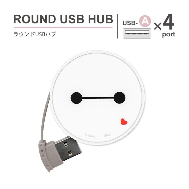 USB ступица раунд Disney герой USB-A 4 порт dng-59bx