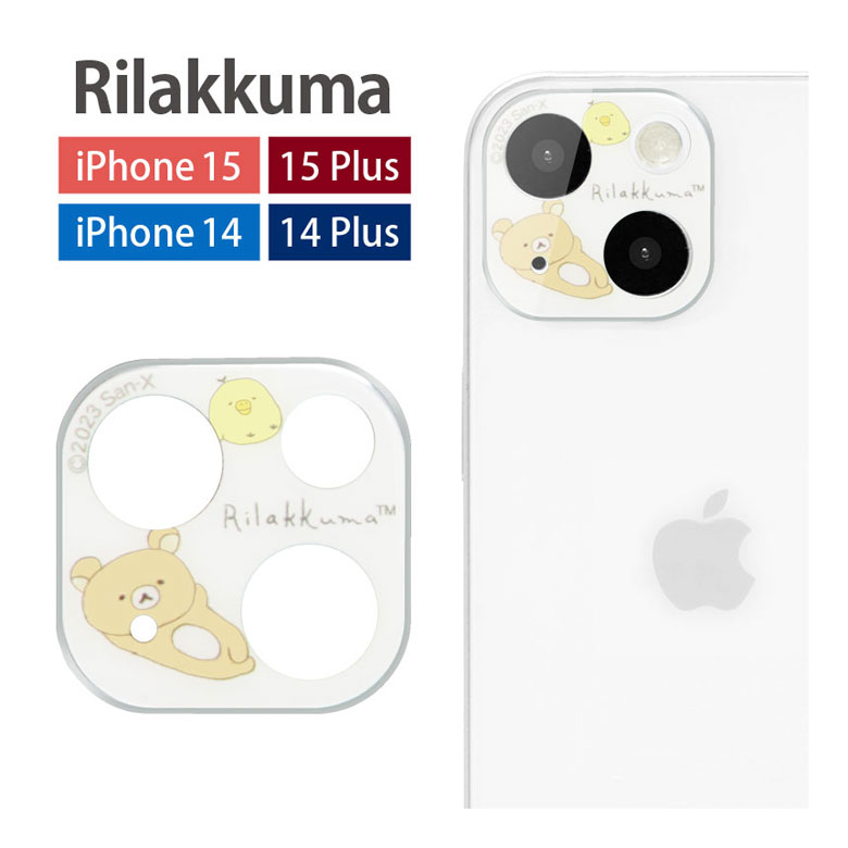  камера покрытие iPhone15 iPhone15Plus стекло Rilakkuma камера плёнка iPhne14 14 Plus grc-350a
