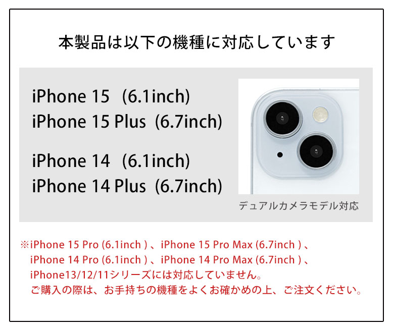  камера покрытие iPhone15 iPhone15Plus стекло Rilakkuma камера плёнка iPhne14 14 Plus grc-350a