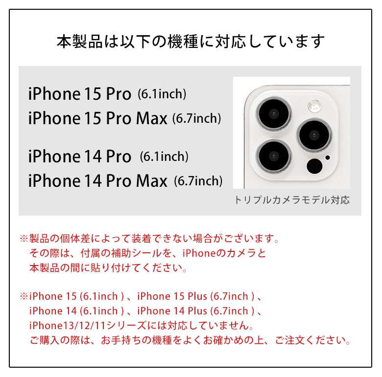  камера покрытие iPhone15Pro iPhone15Pro Max стекло Rilakkuma камера плёнка iPhne14 pro 14 Pro max grc-351a