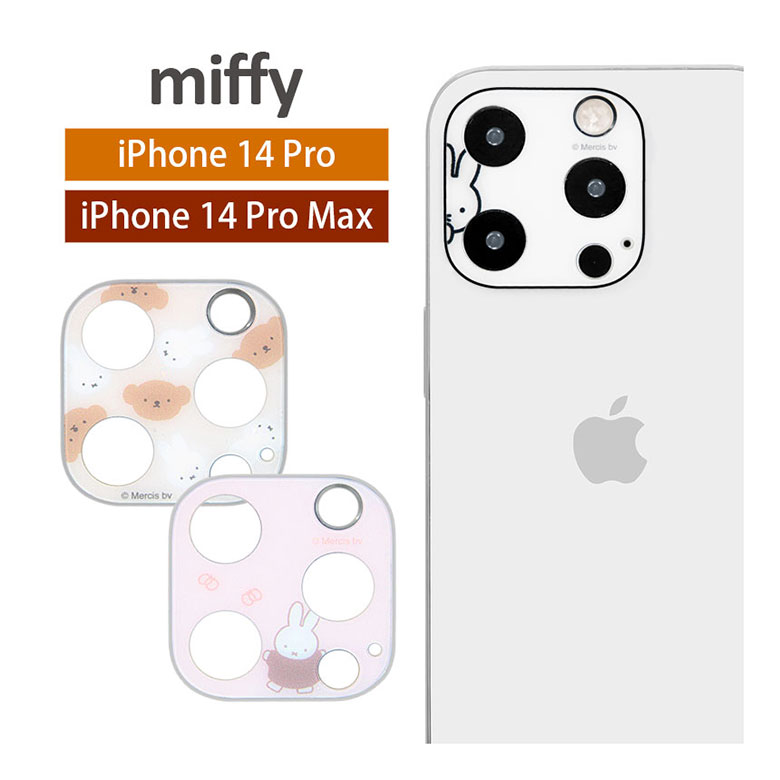  камера покрытие iPhone14 Pro iPhone14 Pro Max Miffy объектив покрытие защитная плёнка iPhone 14 Pro 14Pro MAX mf-361