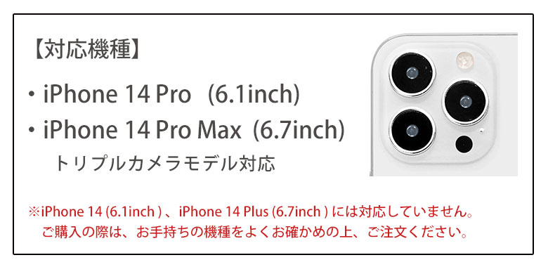  камера покрытие iPhone14 Pro iPhone14 Pro Max Miffy объектив покрытие защитная плёнка iPhone 14 Pro 14Pro MAX mf-361
