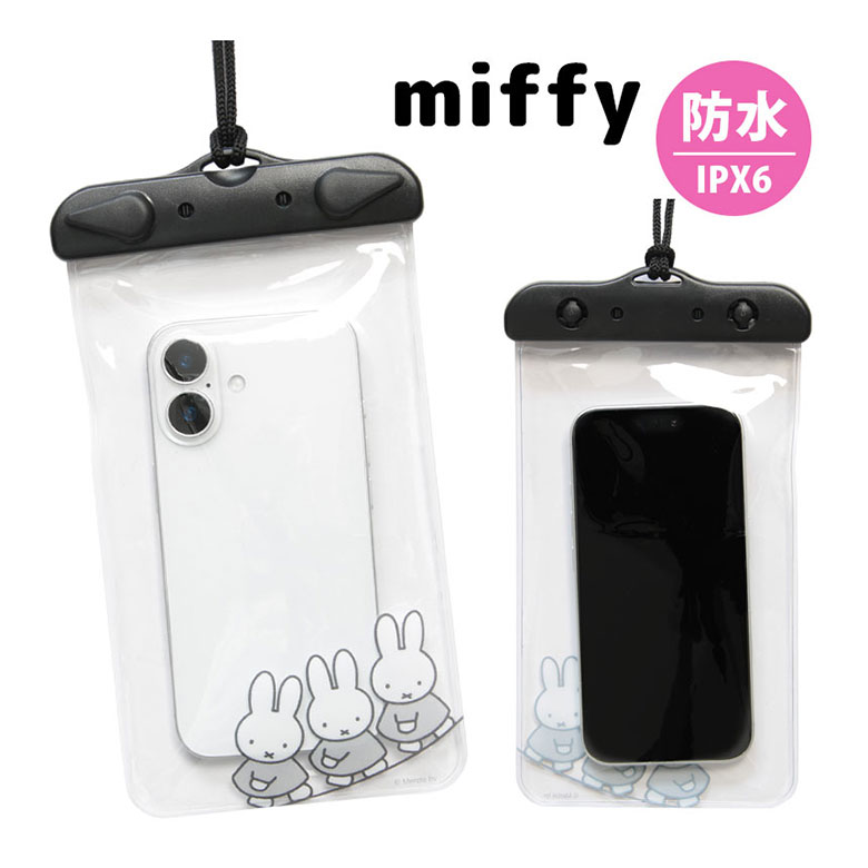  смартфон водонепроницаемый сумка Miffy IPX6 мелкие вещи лето море fes уличный дождь iPhone Android симпатичный miffy герой товары водонепроницаемый смартфон сумка 