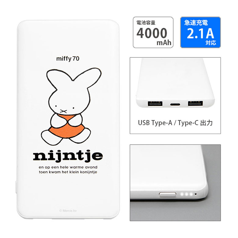  мобильный аккумулятор легкий маленький размер iPhone 4000mAh Type-C USB Miffy 70th зарядное устройство 2.1A смартфон зарядное устройство смартфон mf-565a