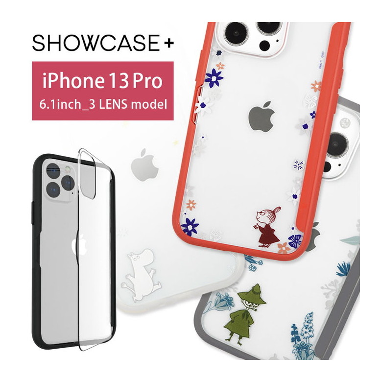 gourmandise iPhone13 Pro ムーミン SHOWCASE＋ MMN-58 SHOWCASE＋ iPhone用ケースの商品画像