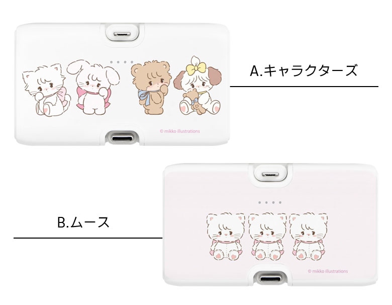  мобильный аккумулятор легкий iPhone mikko illustrations 4000mAh Lightning USB Type-C зарядное устройство 2.1A прямой .. маленький размер легкий nmd-07