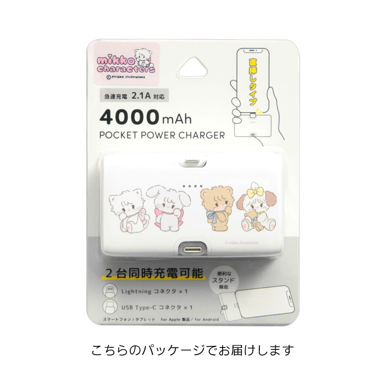  мобильный аккумулятор легкий iPhone mikko illustrations 4000mAh Lightning USB Type-C зарядное устройство 2.1A прямой .. маленький размер легкий nmd-07