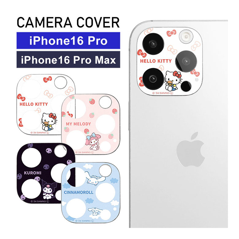 iPhone 16 Pro iPhone16 Pro Max камера покрытие Sanrio герой z стекло камера плёнка iPhne15 pro 15 Promax sang-478