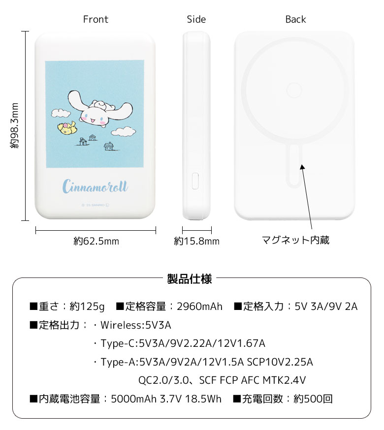  мобильный аккумулятор легкий iPhone Sanrio герой zMagSafe 5000mAh беспроводной кабель маленький размер магнит кружка safe sang-537