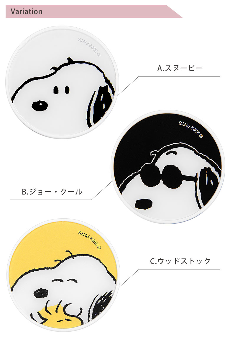 USB ступица раунд Peanuts раунд USB ступица USB-A 4 порт Snoopy sng-711