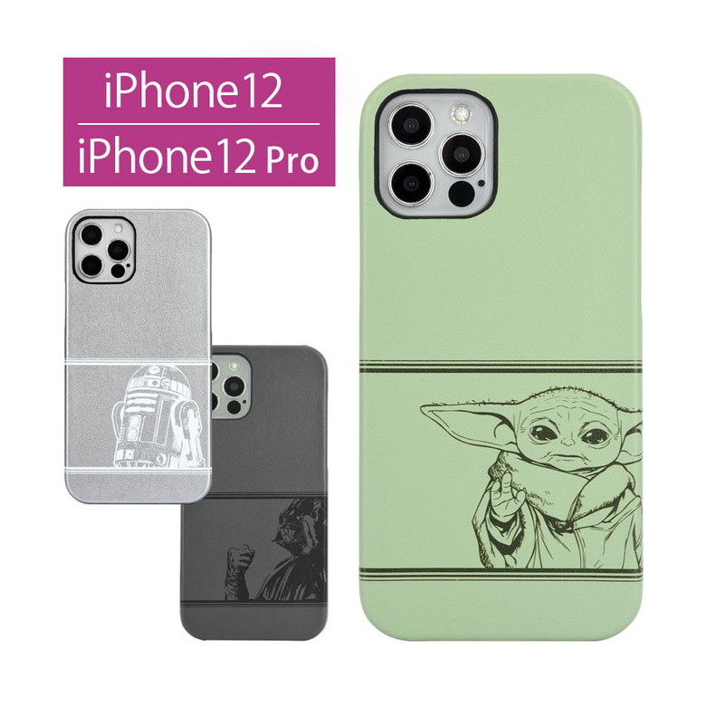 gourmandise STAR WARS iPhone 12 Pro対応 プレミアムシェルケース STW-141 iPhone用ケースの商品画像