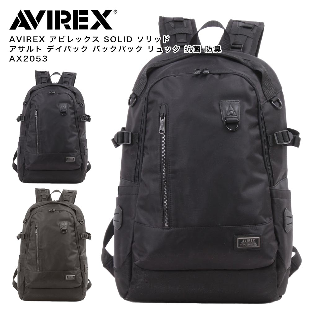AVIREX SOLID ソリッド バックパック AX2053 リュックサック