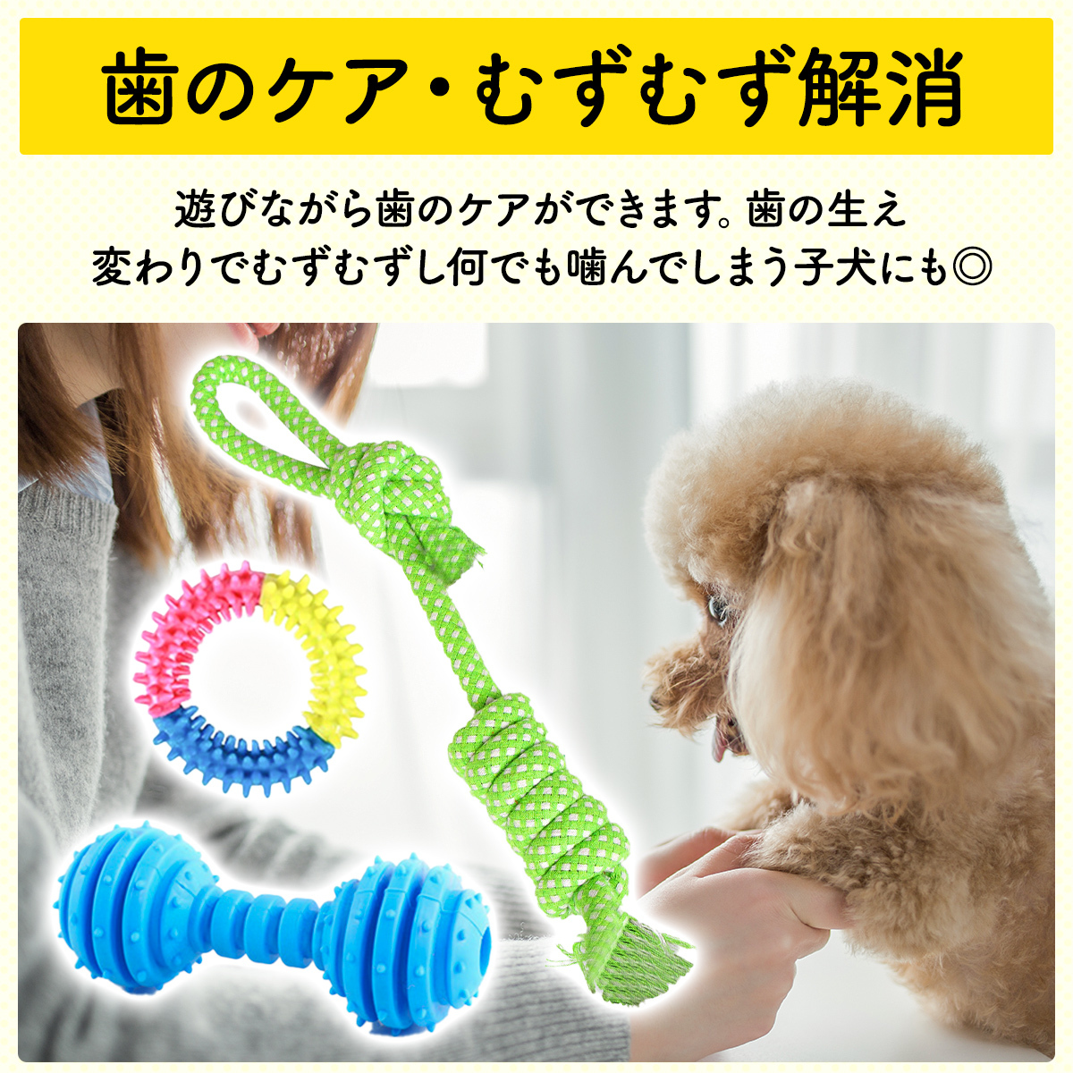  dog toy toy pet -stroke less cancellation brush teeth .. dental care 