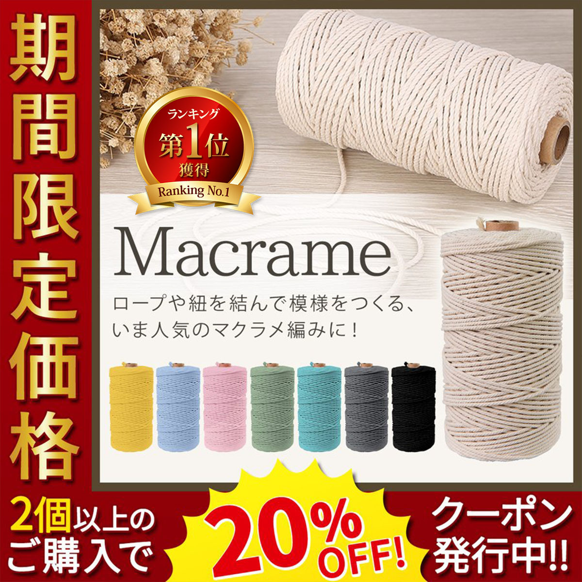 mak lame 3mm 200m code cord thread hand made handicrafts handmade hand-knitted cotton small articles accessory 