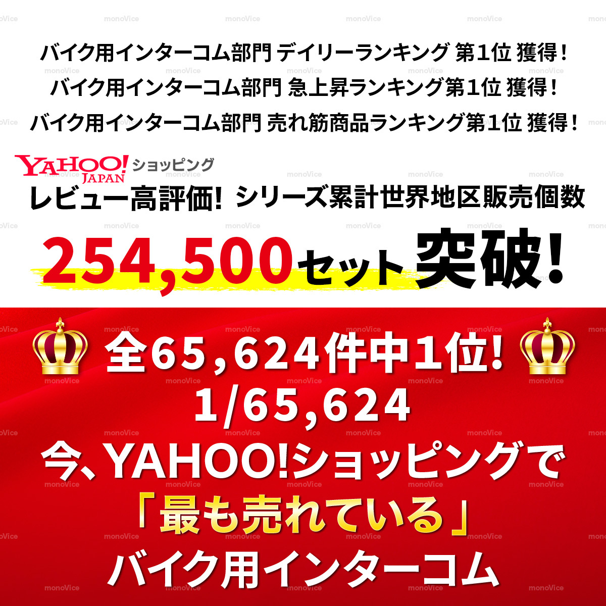 バイク用 92％以上節約 ヘッドセット インカム ヘルメット 自動着信 