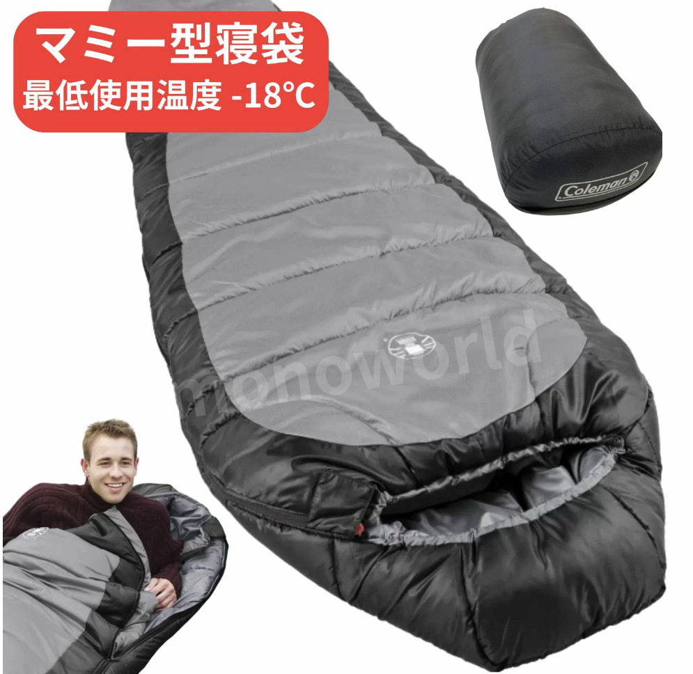 コールマン （Coleman） ノースリム マミー型寝袋 スリーピングバッグ 208×81cm QQ 2195425-オレンジ×BK （23y9m）の商品画像