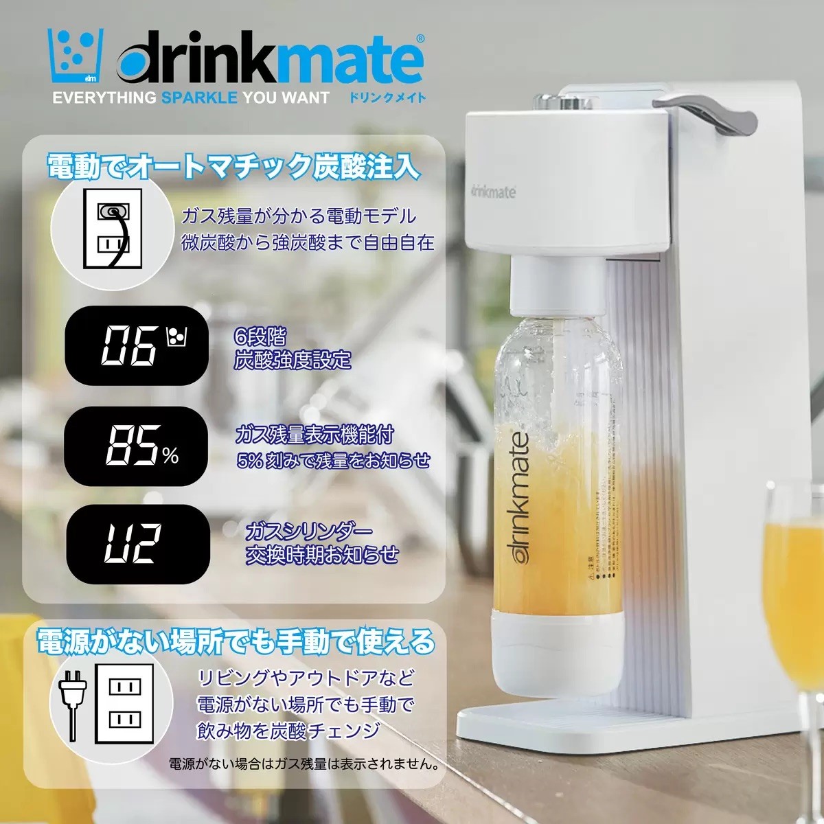  limited amount special price that day shipping goods drink Mate home use carbonated drinks Manufacturers electric model SERIES631 Drinkmate Electric Model carbonated water Manufacturers carbonated water a little over charcoal acid DRM1022