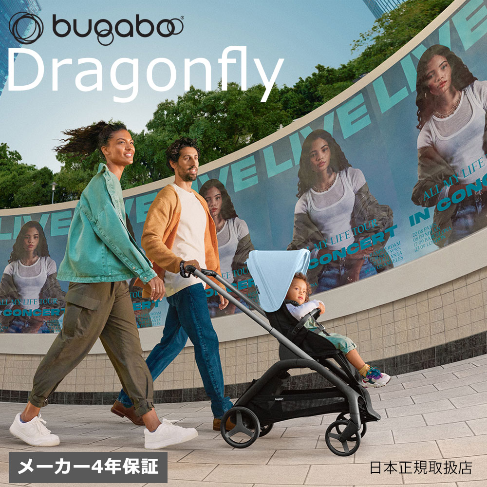 bagab- Dragonfly полный комплект -тактный ролик обе на поверхность bugaboo dragonfly complete[ гарантия производителя 4 год ]