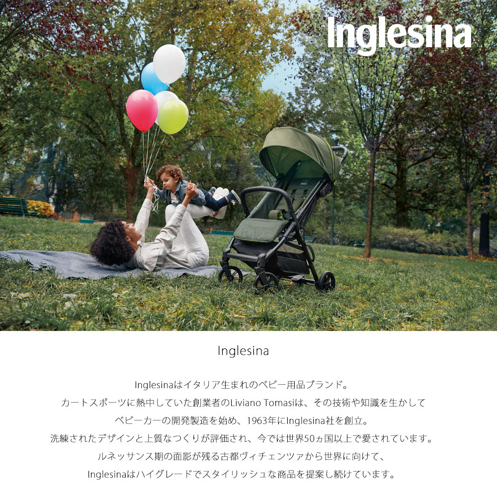 SALEkido2 крыло lisi-na -тактный ролик Inglesina Quid легкий compact коляска гарантия производителя 2 год 
