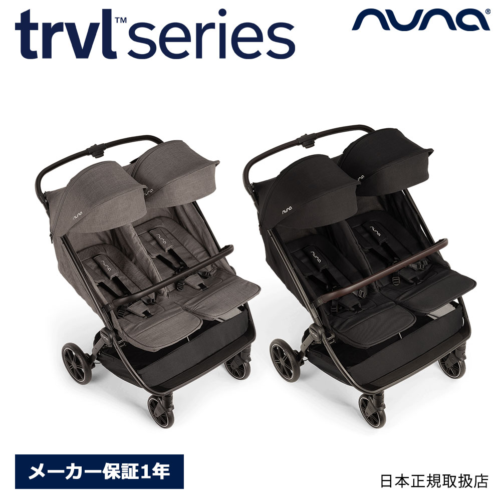 ヌナ トラベル ダブル 4158* （アソート）の商品画像