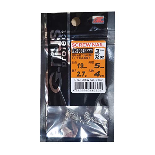 スクリューネイルシンカー 2.7gの商品画像