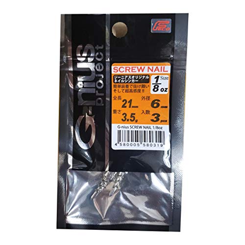 スクリューネイルシンカー 3.5gの商品画像