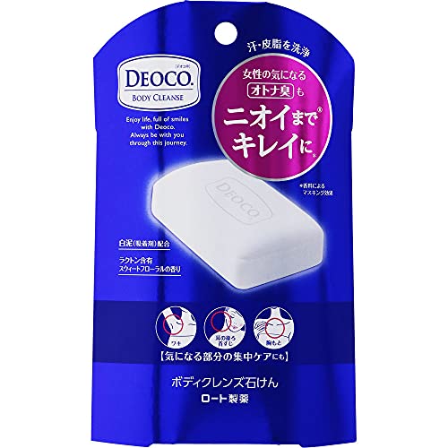 デオコ デオコ ボディクレンズ石けん 75g×3 バスソープ、石鹸 - 最安値